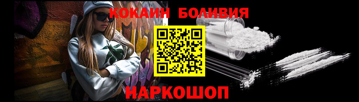 Мефедрон Богородицк