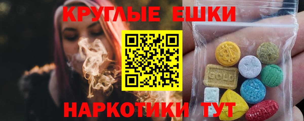 ЭКСТАЗИ louis Vuitton Богородицк