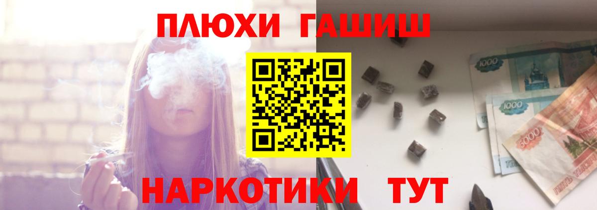 ГАШ  Кокаин  Бошки Шишки  Богородицк  МЕФ кристаллы  Где купить наркотики?  Вход с VPN  ГАШ 