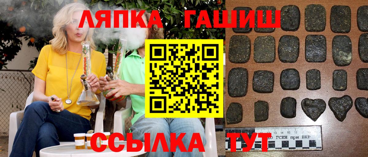 ГАШ Изолятор  Вход с VPN  Богородицк  Гашиш гарик 