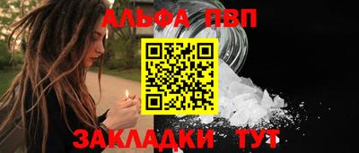 герыч Апрелевка