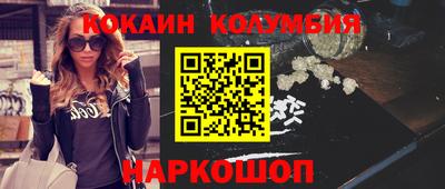 гидра Аргун