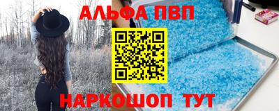 ГАЛЛЮЦИНОГЕННЫЕ ГРИБЫ Апшеронск