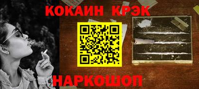 ГАЛЛЮЦИНОГЕННЫЕ ГРИБЫ Апшеронск
