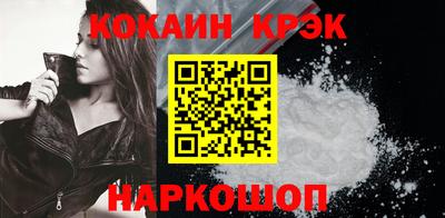 гидра Аргун