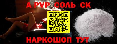 гидра Аргун