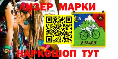 гидра Аргун