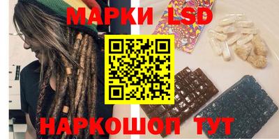 гидра Аргун