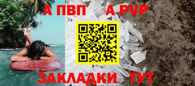 герыч Апрелевка