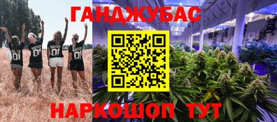 ГАЛЛЮЦИНОГЕННЫЕ ГРИБЫ Апшеронск