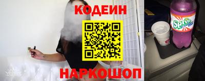 ГАЛЛЮЦИНОГЕННЫЕ ГРИБЫ Апшеронск