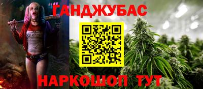 ГАЛЛЮЦИНОГЕННЫЕ ГРИБЫ Апшеронск