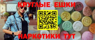 гидра Аргун