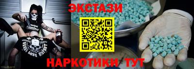 гидра Аргун