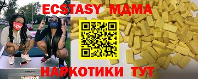 гидра Аргун