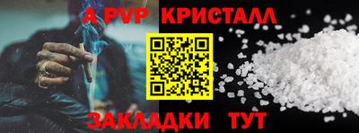 гидра Аргун