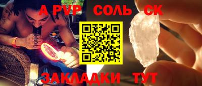 герыч Апрелевка