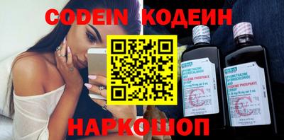 ГАЛЛЮЦИНОГЕННЫЕ ГРИБЫ Апшеронск