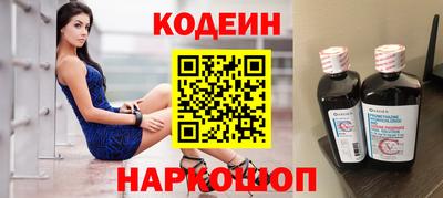 Альфа ПВП Ангарск