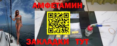 гидра Аргун