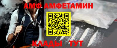 гидра Аргун