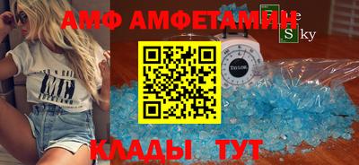 ГАЛЛЮЦИНОГЕННЫЕ ГРИБЫ Апшеронск