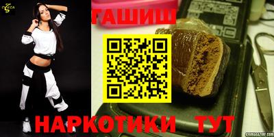 ГАЛЛЮЦИНОГЕННЫЕ ГРИБЫ Апшеронск
