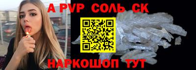 герыч Апрелевка