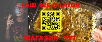 ГАЛЛЮЦИНОГЕННЫЕ ГРИБЫ Апшеронск