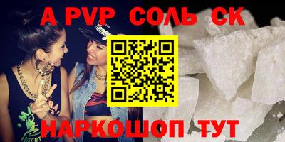 ГАЛЛЮЦИНОГЕННЫЕ ГРИБЫ Апшеронск