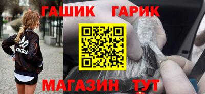 герыч Апрелевка
