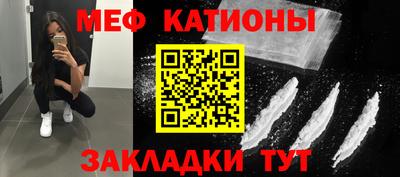 спиды Гусиноозёрск