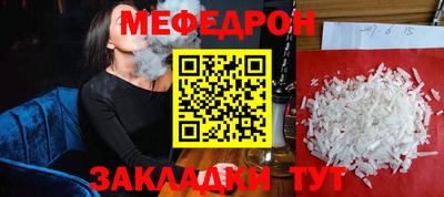 ALPHA-PVP Анжеро-Судженск