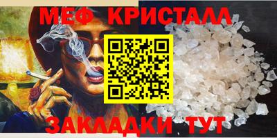 гашик Анапа