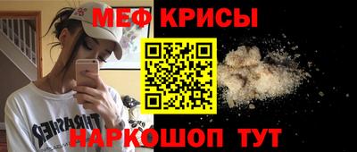гидра Аргун