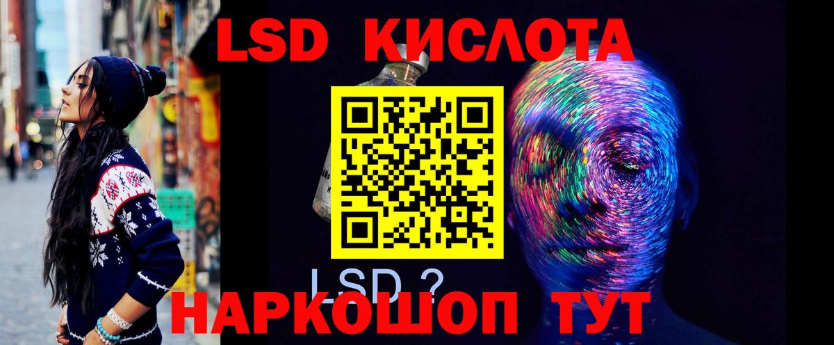 Лсд 25 экстази ecstasy  Вход с VPN  Богородицк 