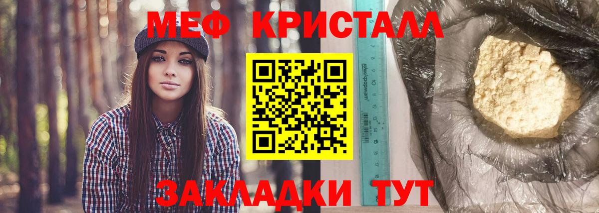 МЕФ 4 MMC  МЕФ  Богородицк  МЕФ VHQ  Вход с VPN 