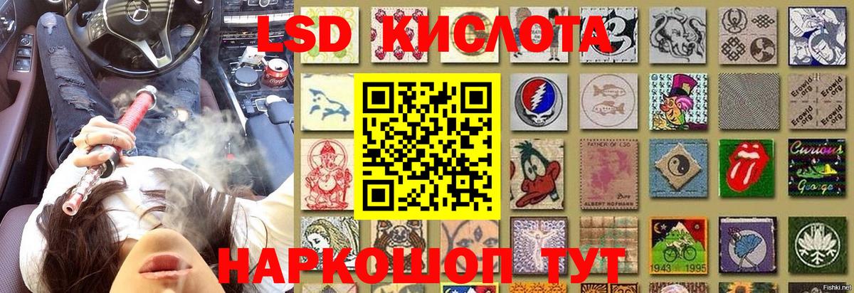 Наркотические марки 1,8мг  Вход с VPN  Богородицк 