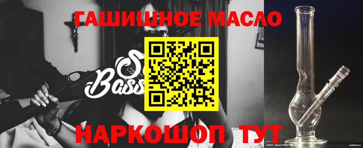 Дистиллят ТГК жижа Богородицк