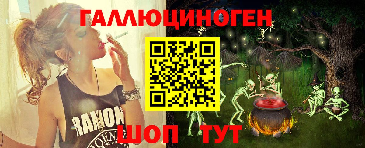 Галлюциногенные грибы Psilocybine cubensis Богородицк