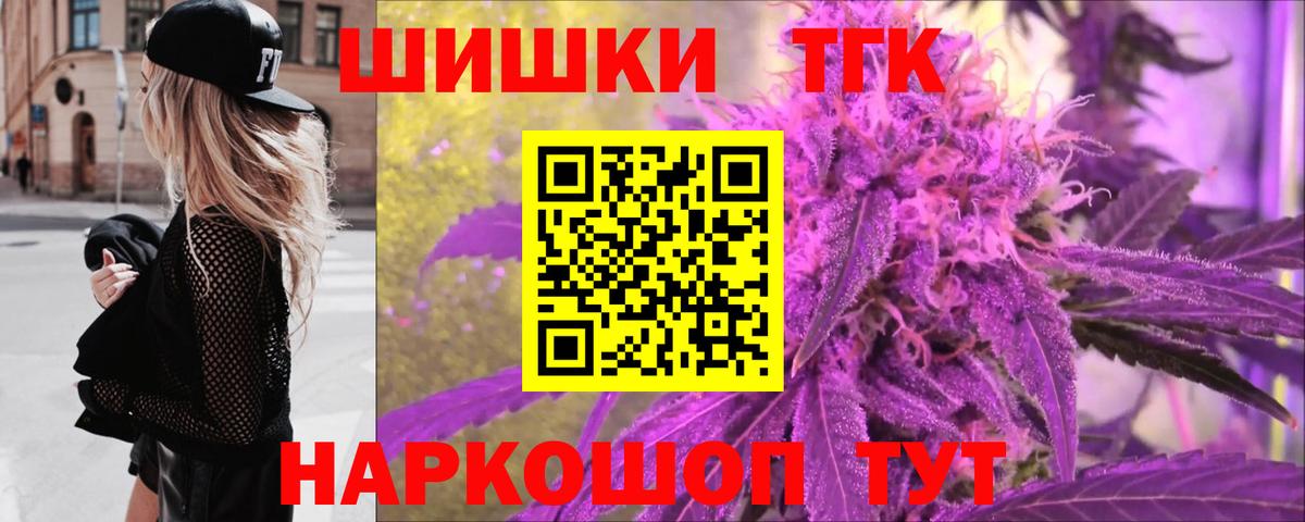 Богородицк  Шишки марихуана марихуана  Вход с VPN  Бошки Шишки VHQ  Канабис планчик  МАРИХУАНА гибрид 